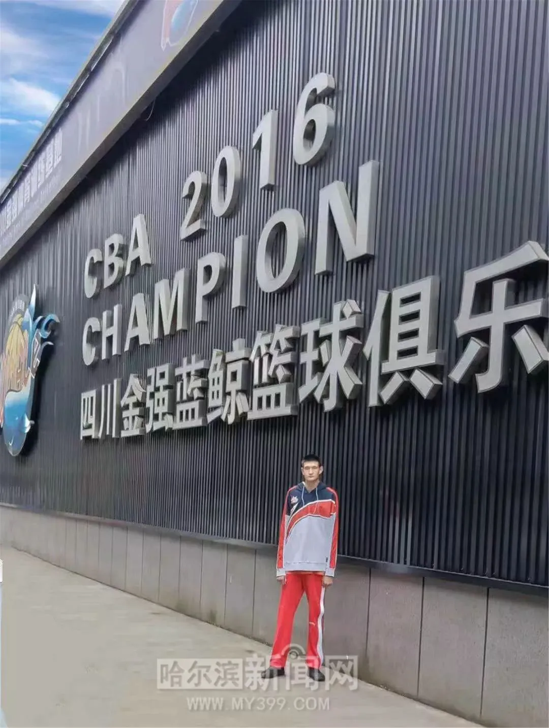 篮球双球训练要注意什么_2